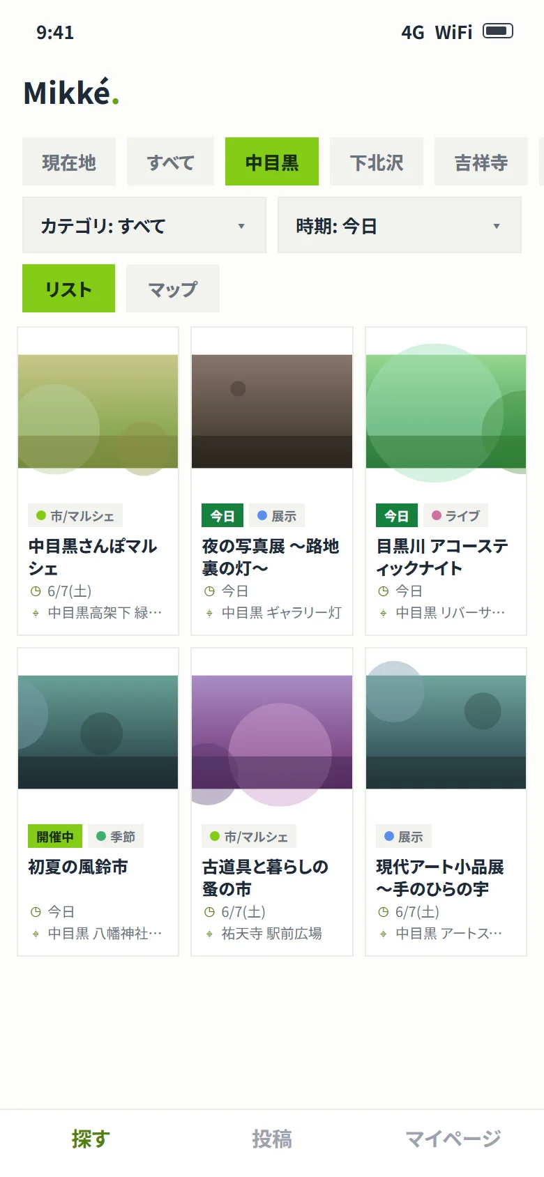 Mikké の「探す」画面。近くのイベントが一覧で並ぶ
