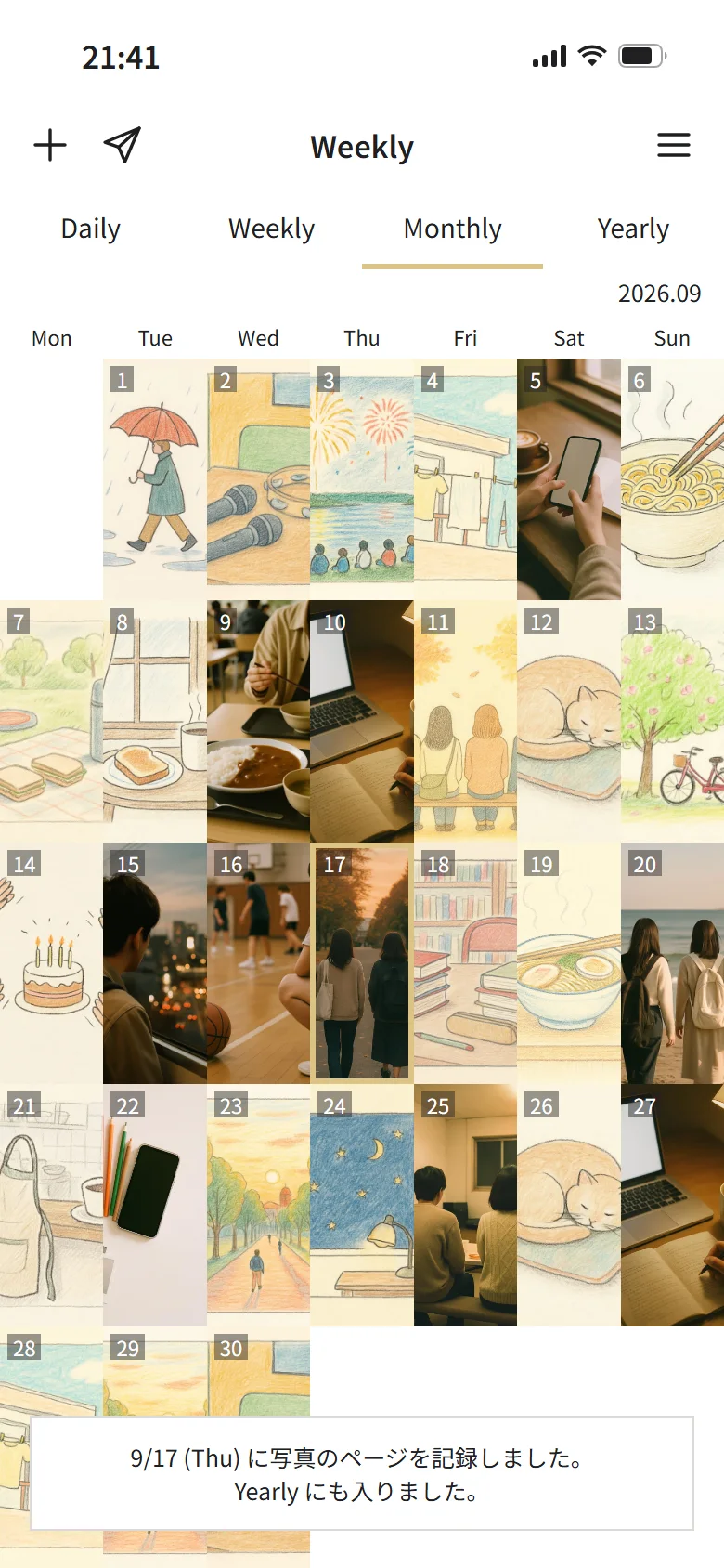 Weekly の Monthly 画面